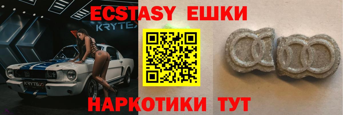 как найти   Ecstasy таблы  Великий Устюг  Вход с VPN  Экстази louis Vuitton  Экстази 
