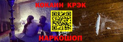трава Аргун