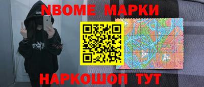трава Аргун