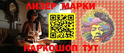 стафф Апрелевка