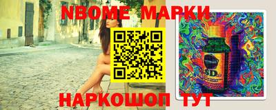 стафф Апрелевка