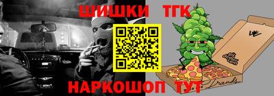 трава Аргун