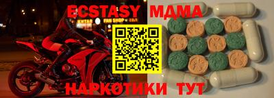 стафф Апрелевка