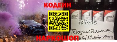 меф Апшеронск