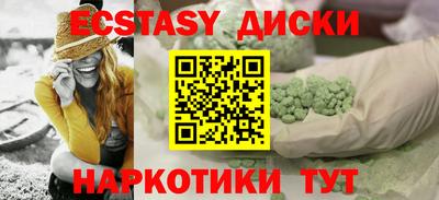 трава Аргун