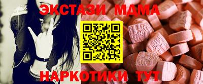 стафф Апрелевка