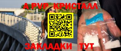 трава Аргун
