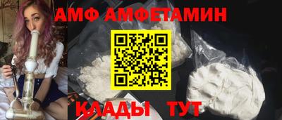 меф Апшеронск