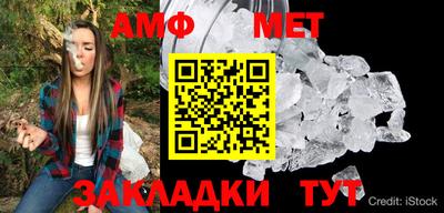 трава Аргун