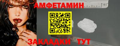 меф Апшеронск
