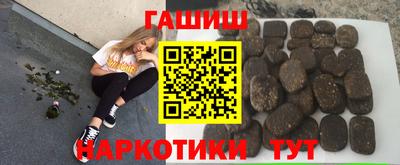 меф Апшеронск