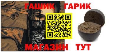 трава Аргун
