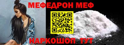 стафф Апрелевка