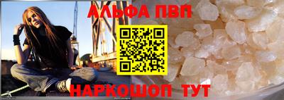 трава Аргун