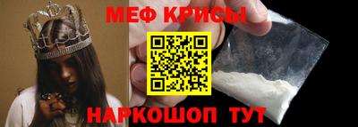 стафф Апрелевка