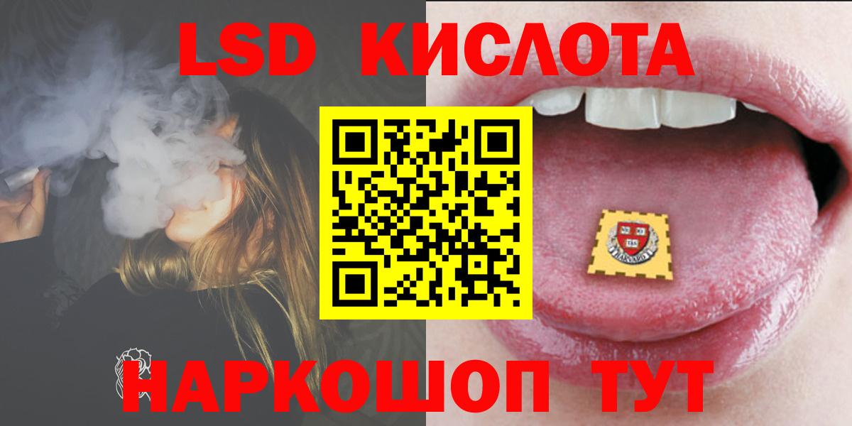 LSD-25 экстази ecstasy  Лсд 25 экстази ecstasy  ЛСД экстази  Вход с VPN  Великий Устюг 