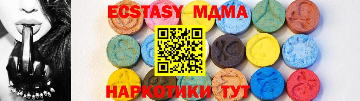 MDMA VHQ  Вход с VPN  Великий Устюг 