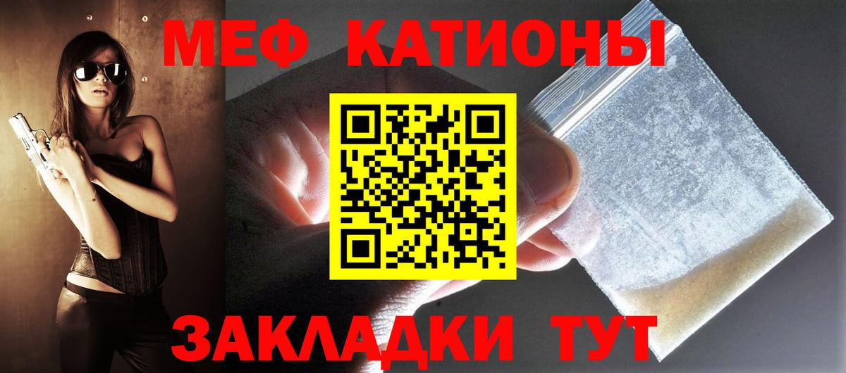 МЕФ мука Великий Устюг