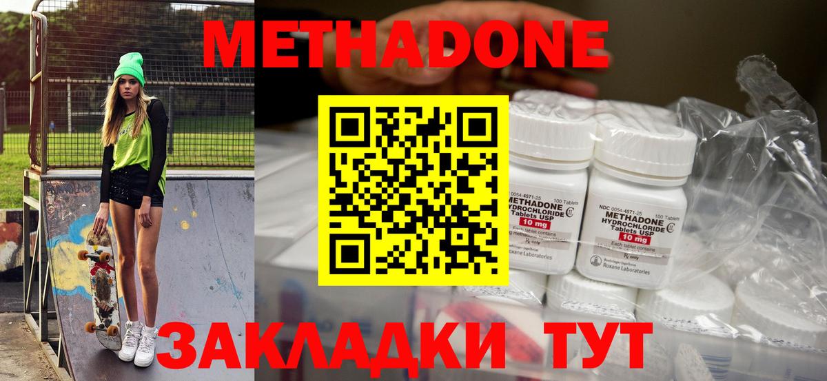 МЕФ   Вход с VPN  NBOMe  Каннабис  Кокаин  ГАШИШ  Великий Устюг  ГАШИШ  Купить наркотик 