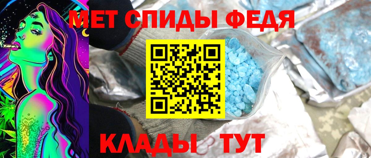 МЕТАМФЕТАМИН  Метамфетамин Methamphetamine  Великий Устюг  Вход с VPN  Метамфетамин Methamphetamine 