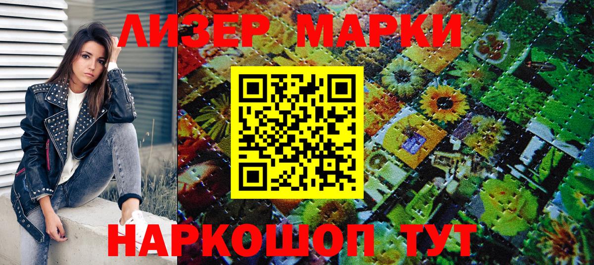 Великий Устюг  Марки 25I-NBOMe 1,8мг  Марки 25I-NBOMe 1,8мг  Вход с VPN 