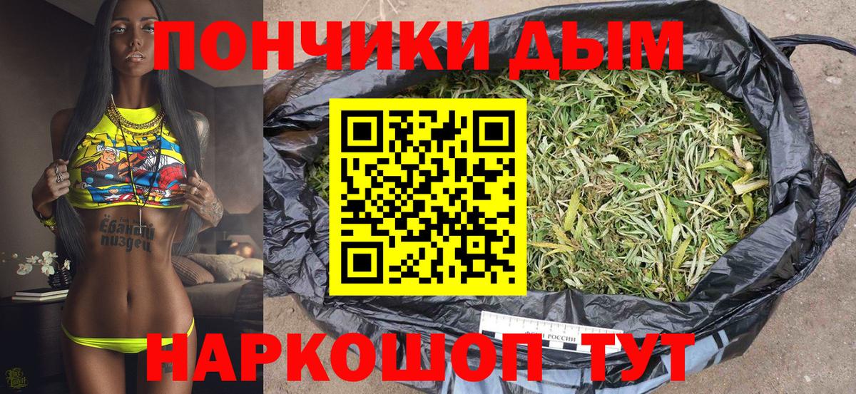 Бошки Шишки MAZAR  Шишки марихуана ГИДРОПОН  Вход с VPN  Канабис семена  Великий Устюг 
